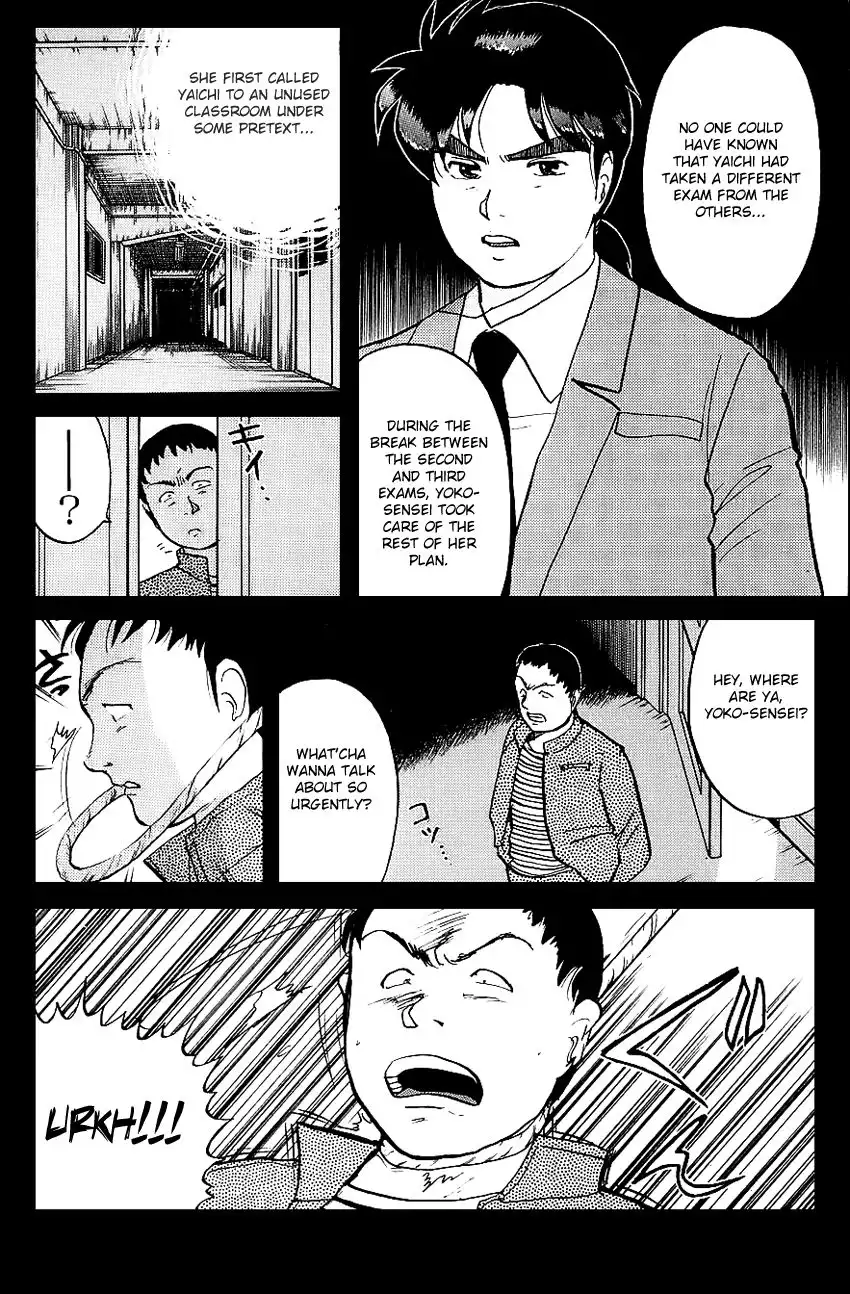 Kindaichi Shounen no Jikenbo Chapter 79 12